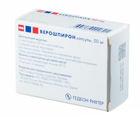 Фото Верошпирон, капсулы 50 мг, 30 шт.