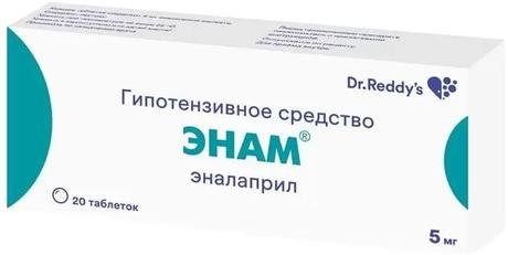 Фото Энам, таблетки 5 мг, 20 шт.