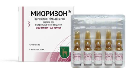 Фото Миоризон, раствор для внутривенного и внутримышечного введения 100 мг/мл +2,5 мг/мл, ампула 1 мл, 5 шт.