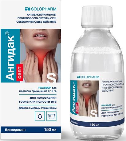 Фото Ангидак Септ, раствор 0,15%, 150 мл
