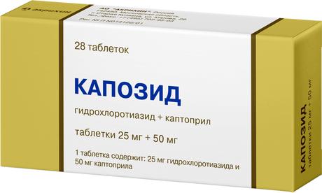 Фото Капозид, таблетки 25 мг+50 мг, 28 шт.