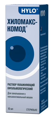 Фото Хиломакс-Комод, раствор офтальмологический (увлажняющий) 2 мг/мл, 10 мл