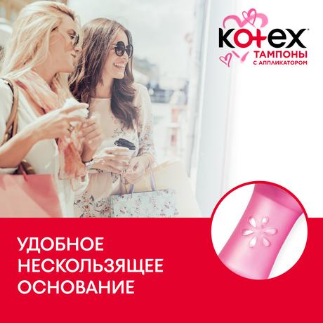 Фото Kotex Super, тампоны с аппликатором, 8 шт.