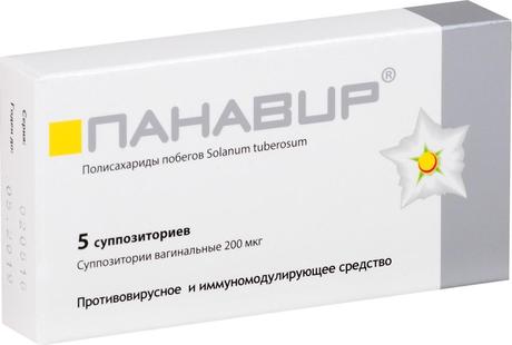 Фото Панавир, суппозитории вагинальные, 200 мкг 5 шт.