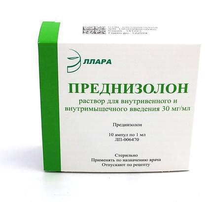 Фото Преднизолон, раствор 30 мг/мл, ампулы 1 мл, 10 шт.