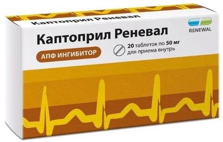 Фото Каптоприл Реневал, таблетки 50 мг, 20 шт.