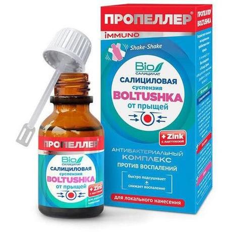Фото Пропеллер Immuno Суспензия Boltushka д/лица Локального Нанесения Салициловая косметические средства прочие 25 мл №1