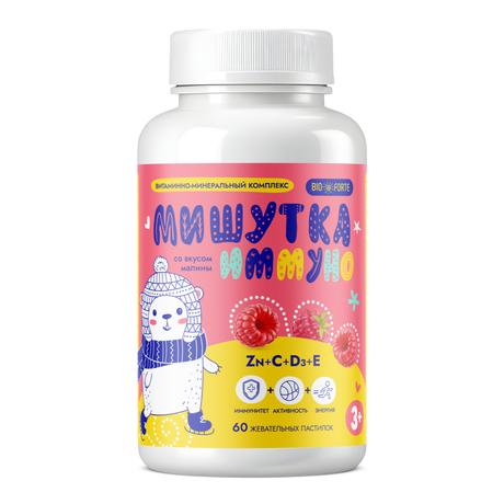 Фото Мишутка Иммуно BioForte комплекс Цинк+С+Д3+Е, пастилки жевательные со вкусом малины, 60 шт.