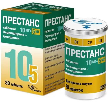 Фото Престанс, таблетки 10 мг+5 мг, 30 шт.
