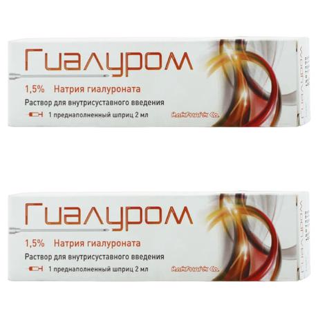 Фото Набор 2уп Гиалуром раствор 1.5% шприц 2мл