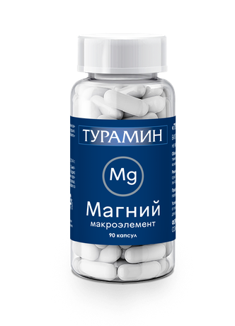 Фото Турамин Магний, капсулы 0,5 г, 90 шт.