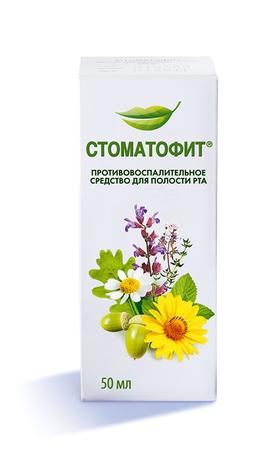 Фото Стоматофит, экстракт, 50 мл