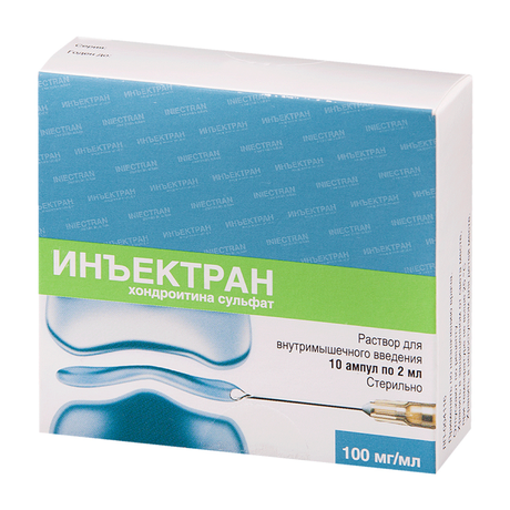Фото Инъектран, раствор 100 мг/мл, ампулы 2 мл, 10 шт.