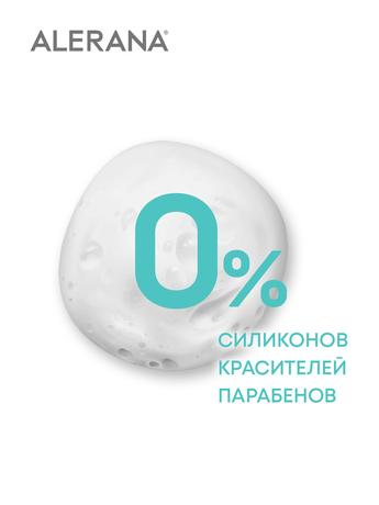 Фото Алерана, шампунь для жирных и комбинированных волос, 250 мл