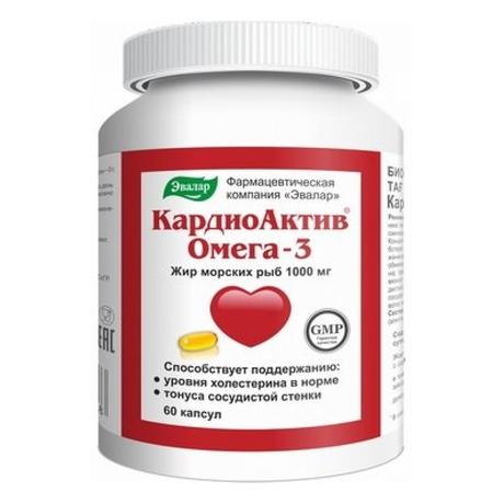 Фото КардиоАктив Омега-3, капсулы, 60 шт.
