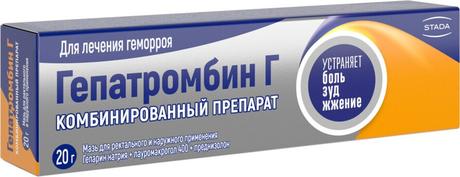 Фото Гепатромбин Г, мазь 20 г, 1 шт.