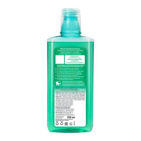 Фото TISWELL ополаскиватель для полости рта от кариеса, воспаления и кровоточивости (с троксерутином) 500 мл, 1 шт.