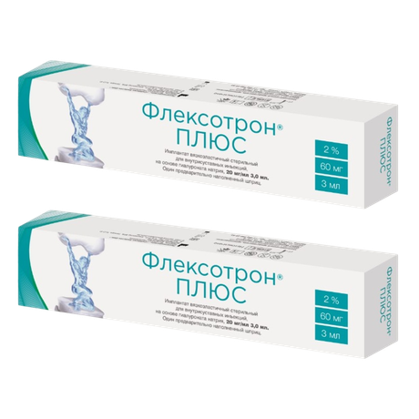 Фото Набор 2уп Флексотрон Плюс 20мг/мл имплантат 3мл