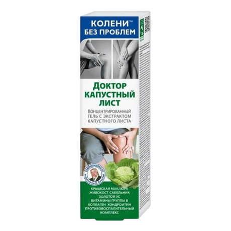 Фото Колени без проблем, Доктор капустный лист концентрированный гель для тела, 125 мл