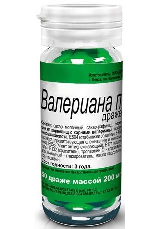 Фото Валериана П, драже 0.2 г, 50 шт.