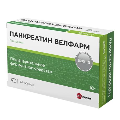 Фото Панкреатин Велфарм, таблетки кишечнорастворимые в плён. об. 3500 ЕД, 80 шт.