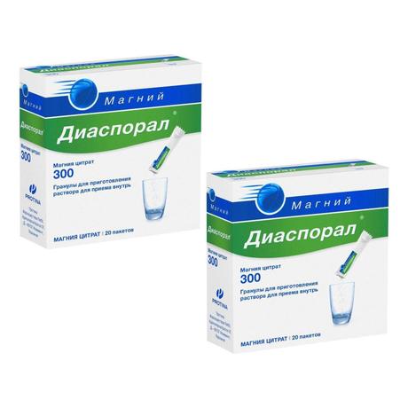 Фото Набор 2уп Магний Диаспорал 300 гранулы 20 пакетиков