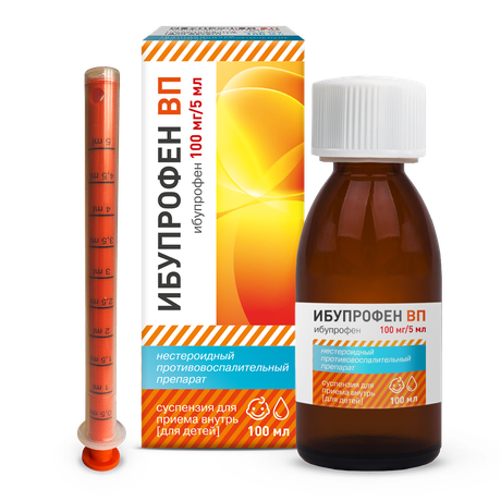 Фото Ибупрофен ВП для детей, суспензия для приема внутрь 100 мг/5 мл, 100 мл