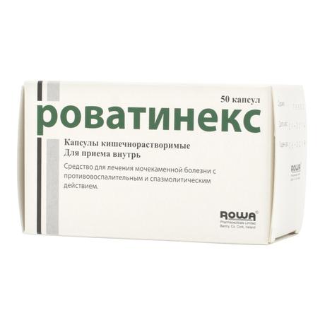 Фото Роватинекс, капсулы кишечнорастворимые, 50 шт.