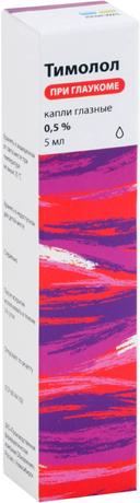 Фото Тимолол, капли глазные 0.5%, 5 мл