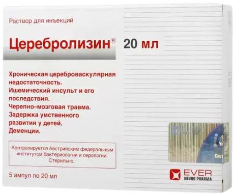 Фото Церебролизин, раствор для инъекций 20 мл, ампулы, 5 шт.