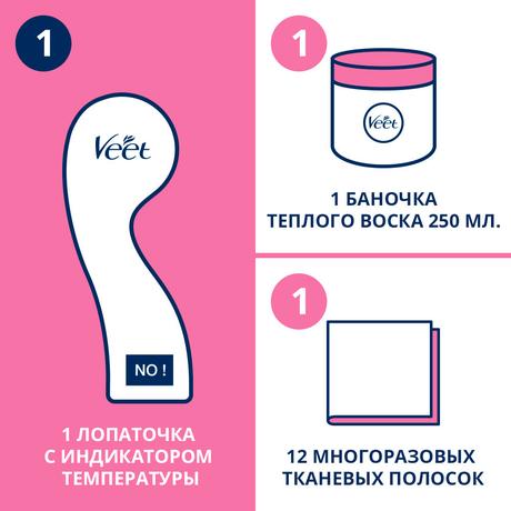 Фото Veet, воск теплый для депиляции с эфирными маслами, 250 мл