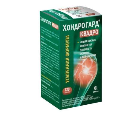 Фото Хондрогард Квадро, таблетки покрытые пленочной оболочкой 1030 мг, 120 шт.