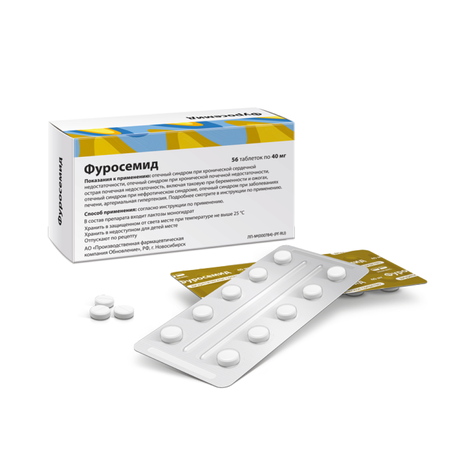 Фото Фуросемид, таблетки 40 мг, 56 шт.
