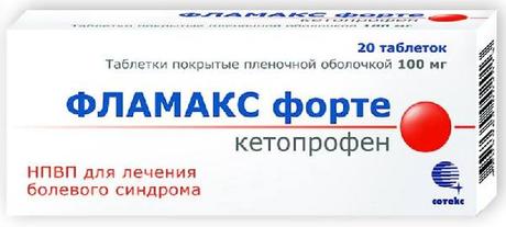 Фото Фламакс Форте, таблетки покрыт. плен. об. 100 мг, 20 шт.