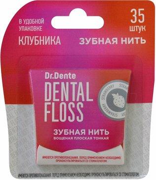 Фото Dr.Dente, зубная нить с ароматом клубники, 35 шт
