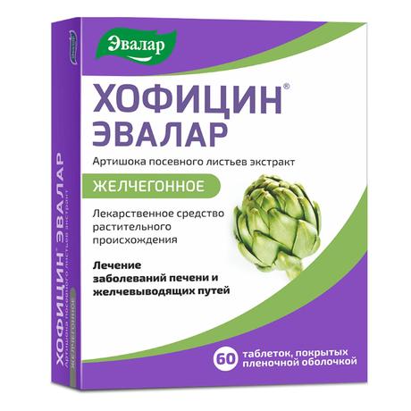 Фото Хофицин Эвалар, таблетки покрыт. плен. об. 200 мг, 60 шт.