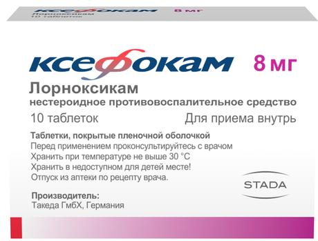 Фото Ксефокам, таблетки покрыт. плен. об. 8 мг, 10 шт.