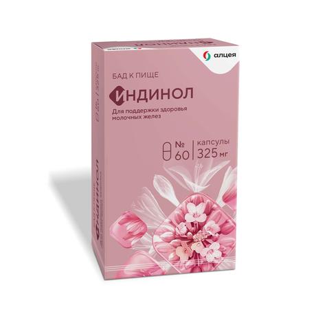 Фото Индинол, капсулы 300 мг, 60 шт.