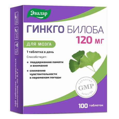 Фото Гинкго Билоба Эвалар, таблетки покрытые оболочкой 120 мг, 100 шт.