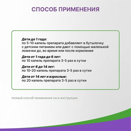 Фото Симетикотик Бэби, капли для приема внутрь 100 мг/мл, 20 мл