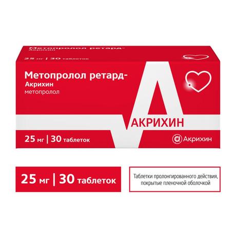 Фото Метопролол ретард-Акрихин, таблетки пролонг, покрыт. плен. об. 25 мг, 30 шт.
