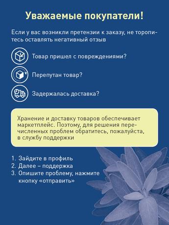 Фото Асепта Лечебные травы, Зубная паста 75 мл, 1 шт.