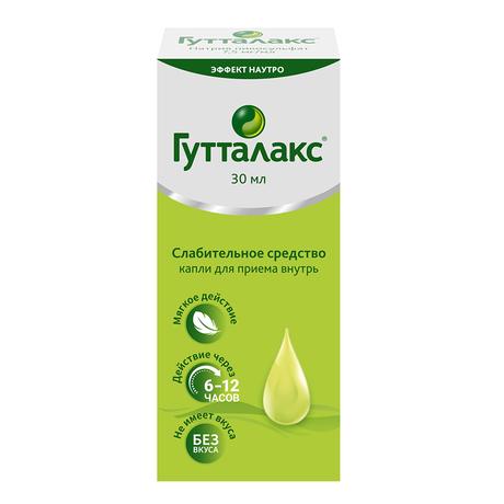 Фото Гутталакс, капли 7,5 мг, 30 мл