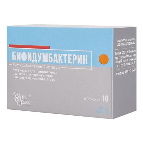 Фото Бифидумбактерин лиофилизат для приготовления раствора для внутреннего и местного применения 5 доз, 10 шт.