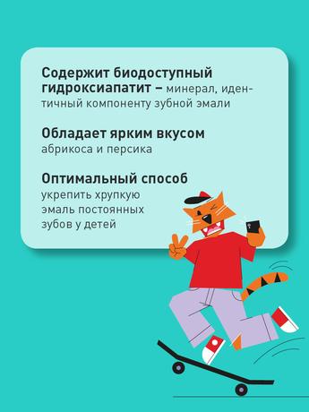 Фото Асепта Teens, зубная паста (от 8 лет), 50 мл