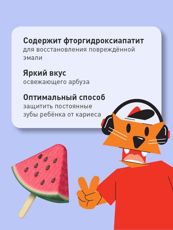 Фото Асепта Teens Минерализация зубная паста от 8 лет, 50 мл
