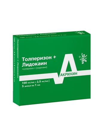 Фото Толперизон+Лидокаин, раствор для в/м введения 100 мг/мл +2,5 мг/мл, 1 мл, 5 шт.