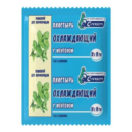 Фото Пластырь косметический для тела охлаждающий с ментолом 10х18 см, 1 шт.
