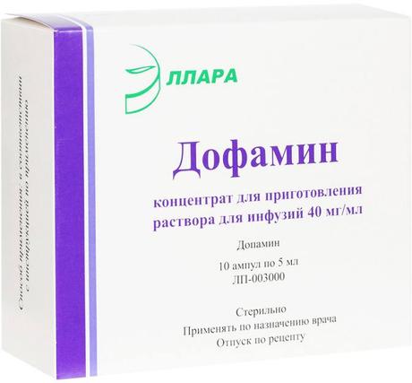 Фото Дофамин, концентрат 40 мг/мл, ампулы 5 мл, 10 шт.