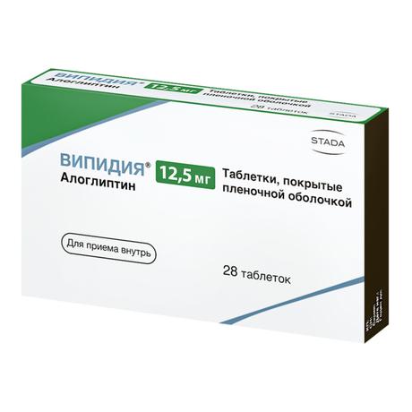 Фото Випидия, таблетки покрыт. плен. об. 12,5 мг, 28 шт.